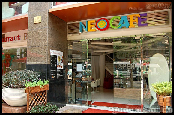 NEO Cafe ζεк