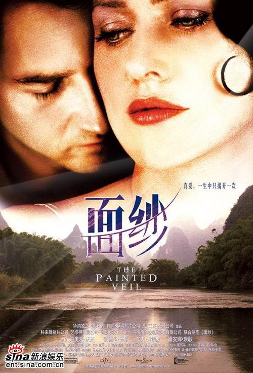 面纱1 面纱1