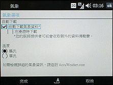 WM6 Vistaǿ˫ϵͳ HTC Shi