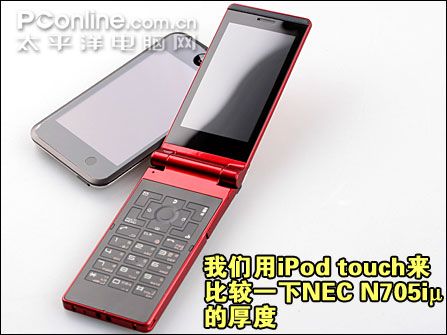 NEC N705i