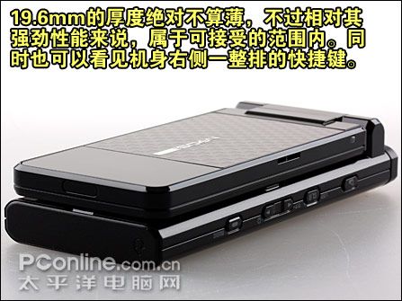 NEC N905i