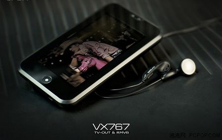VX767