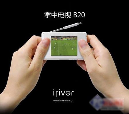 iriver B20