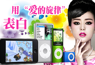 iPod nanoĴ(8G)Ķ